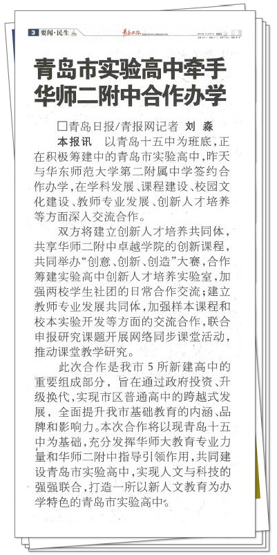 QQ截图20151127140837_副本.jpg