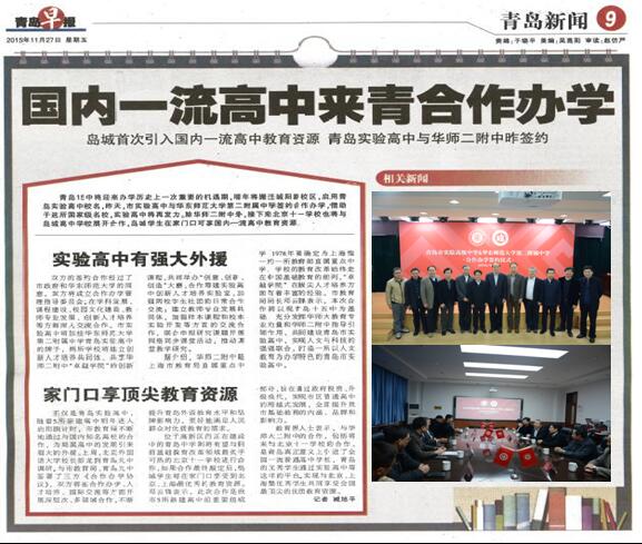 QQ截图20151127143445.jpg