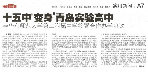 QQ截图20151127173048.jpg