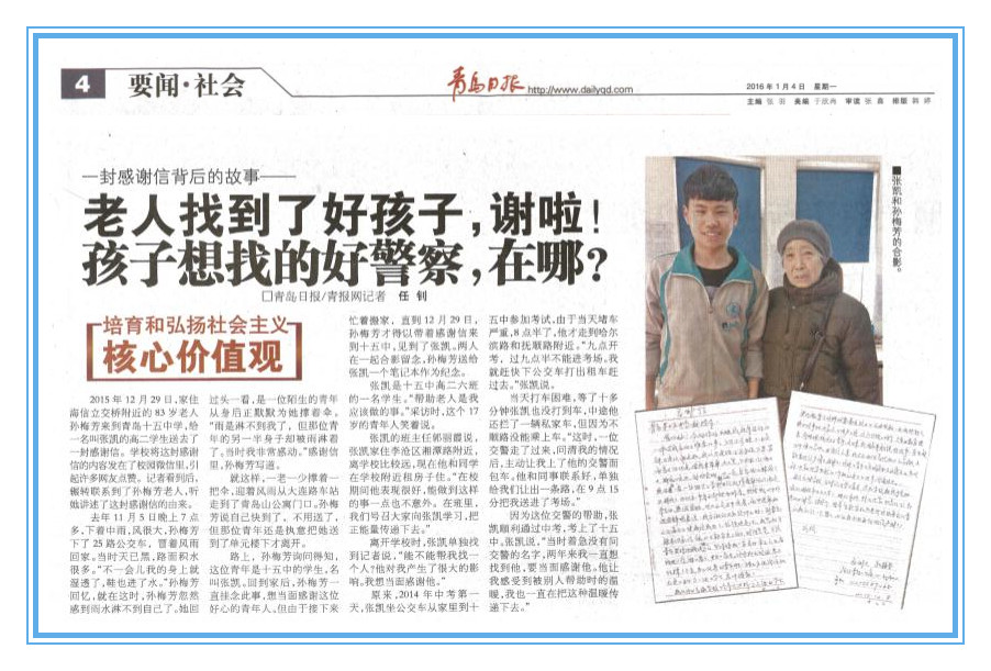 QQ截图20160105170926_副本.jpg