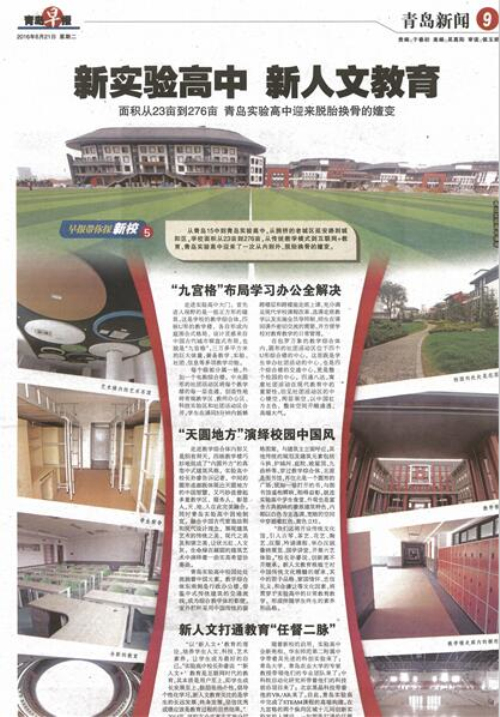 QQ截图20160621093231.jpg