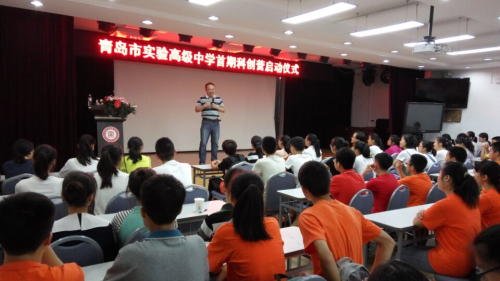 张禹主任讲话.jpg