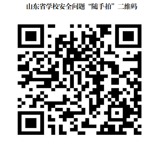 20240222随手拍二维码.png