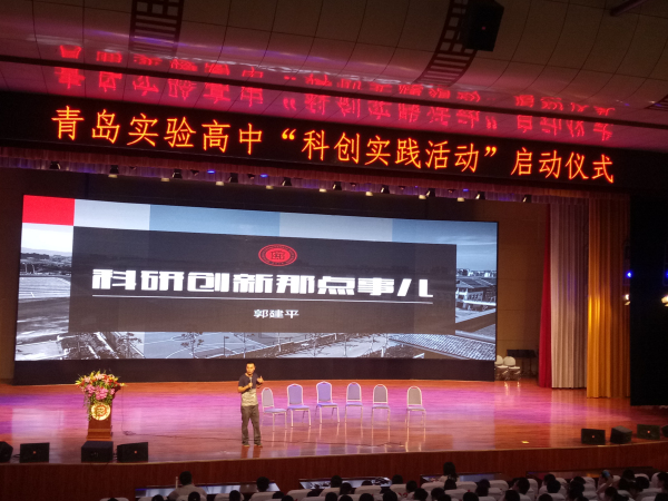 宁磊.jpg