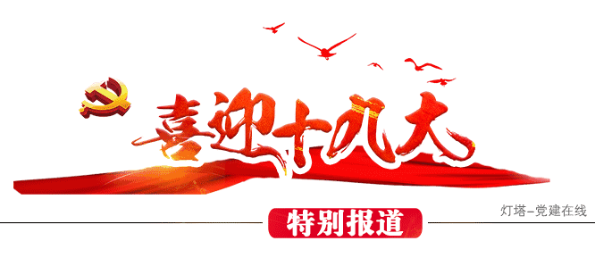 微信图片_20171030134503.gif