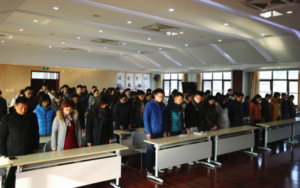老师默哀1.jpg