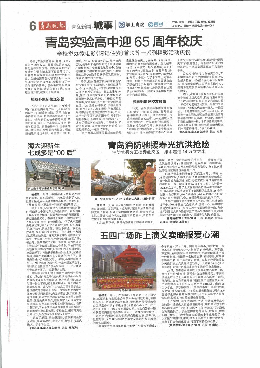 微信图片_201810131358151.jpg