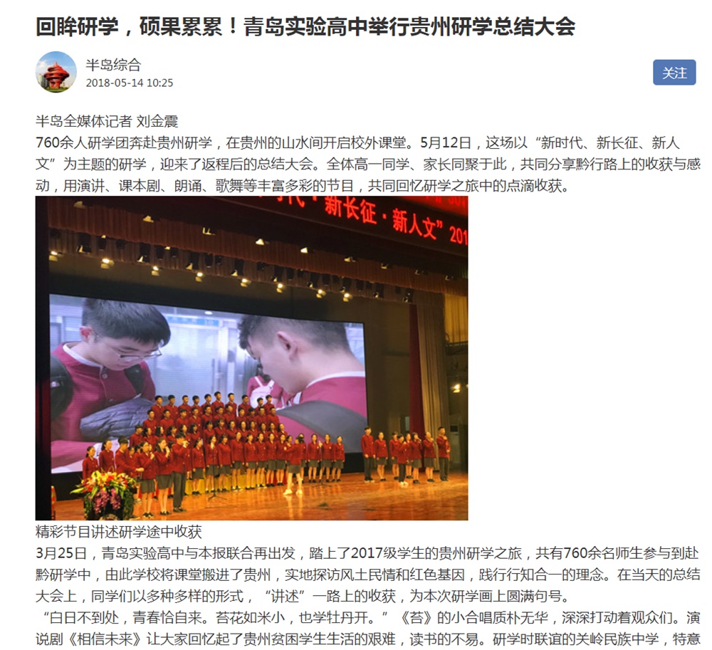 微信图片_20181013135815.jpg